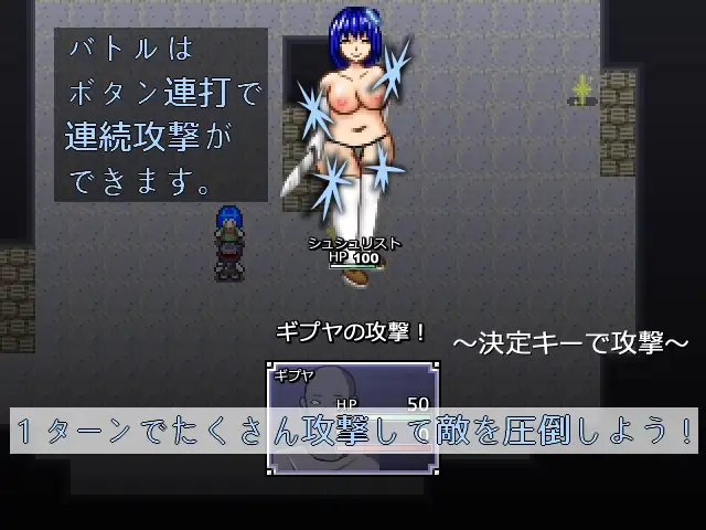 遺跡を占拠したのはムチムチの女たち Sample 2