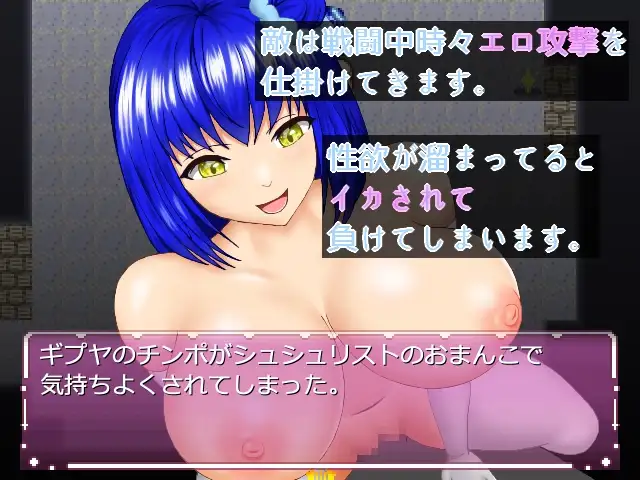 遺跡を占拠したのはムチムチの女たち Sample 3