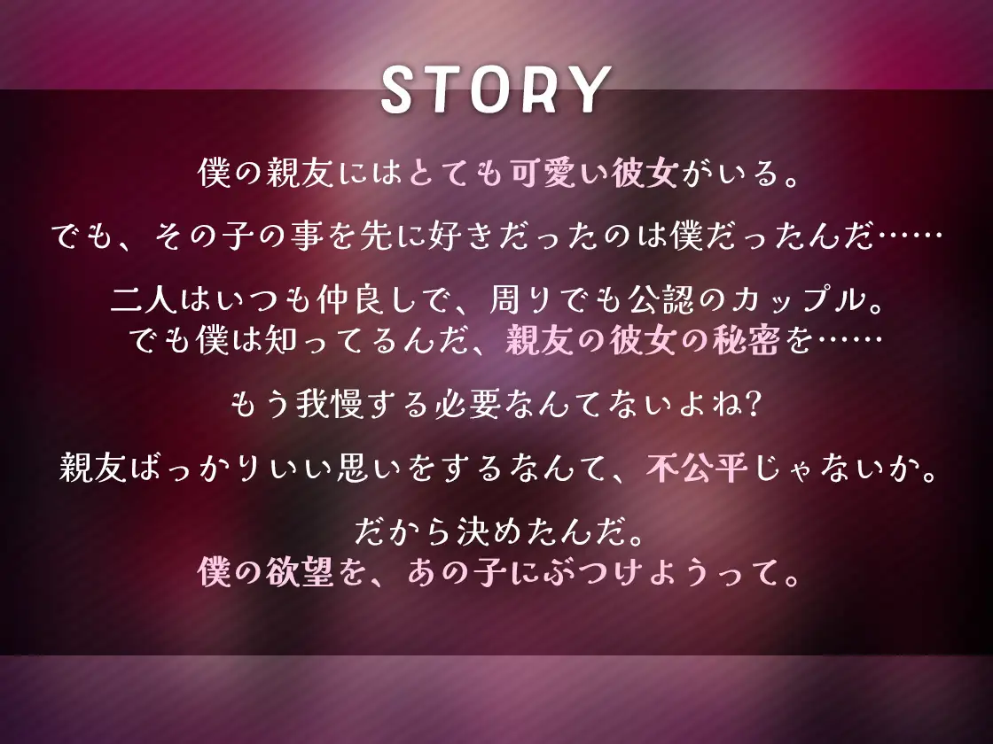 親友の彼女の弱みを握り、強○的に耳かきさせてみた。 SWEETHOLIQUE エロ画像2