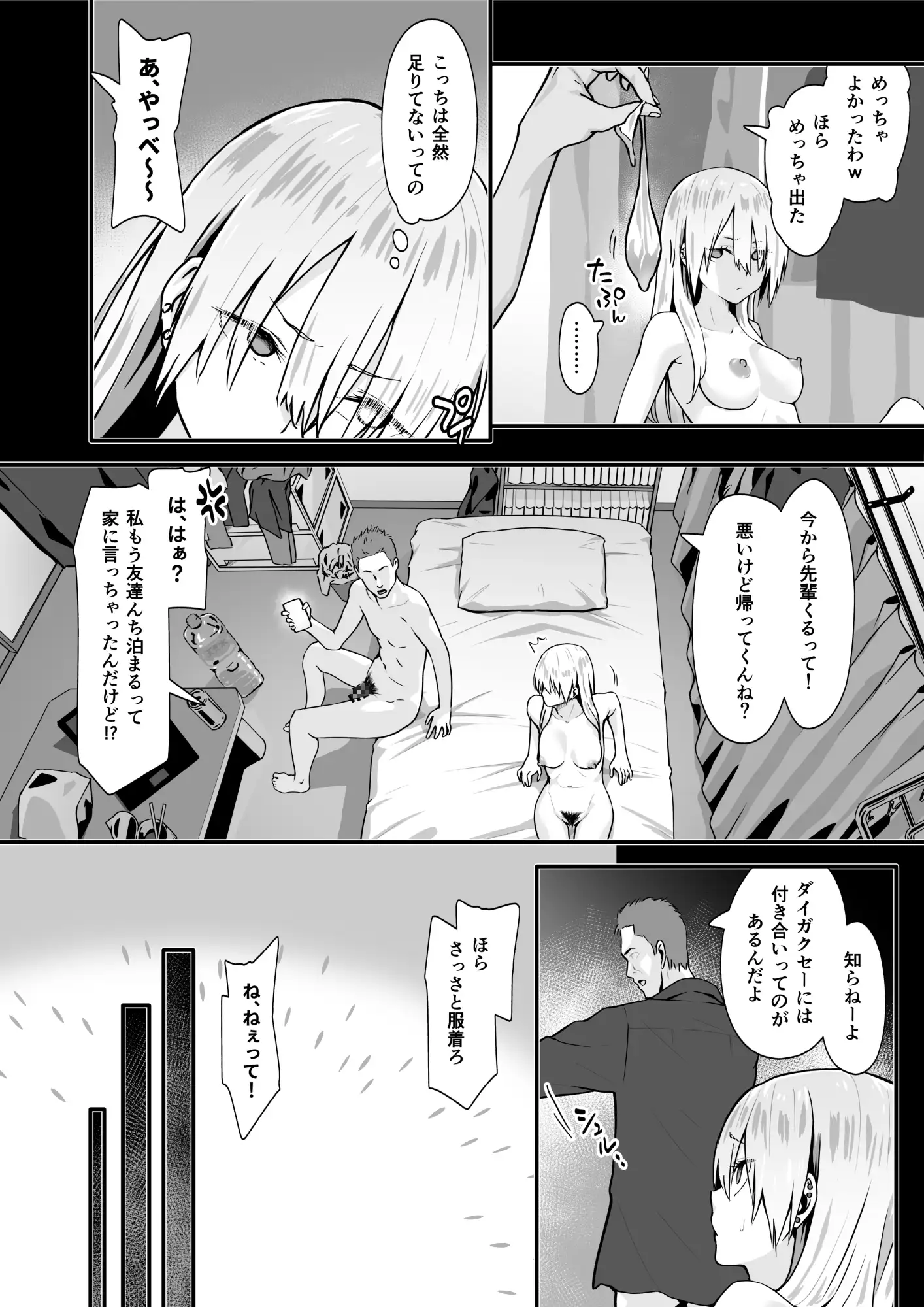 sub-image_1