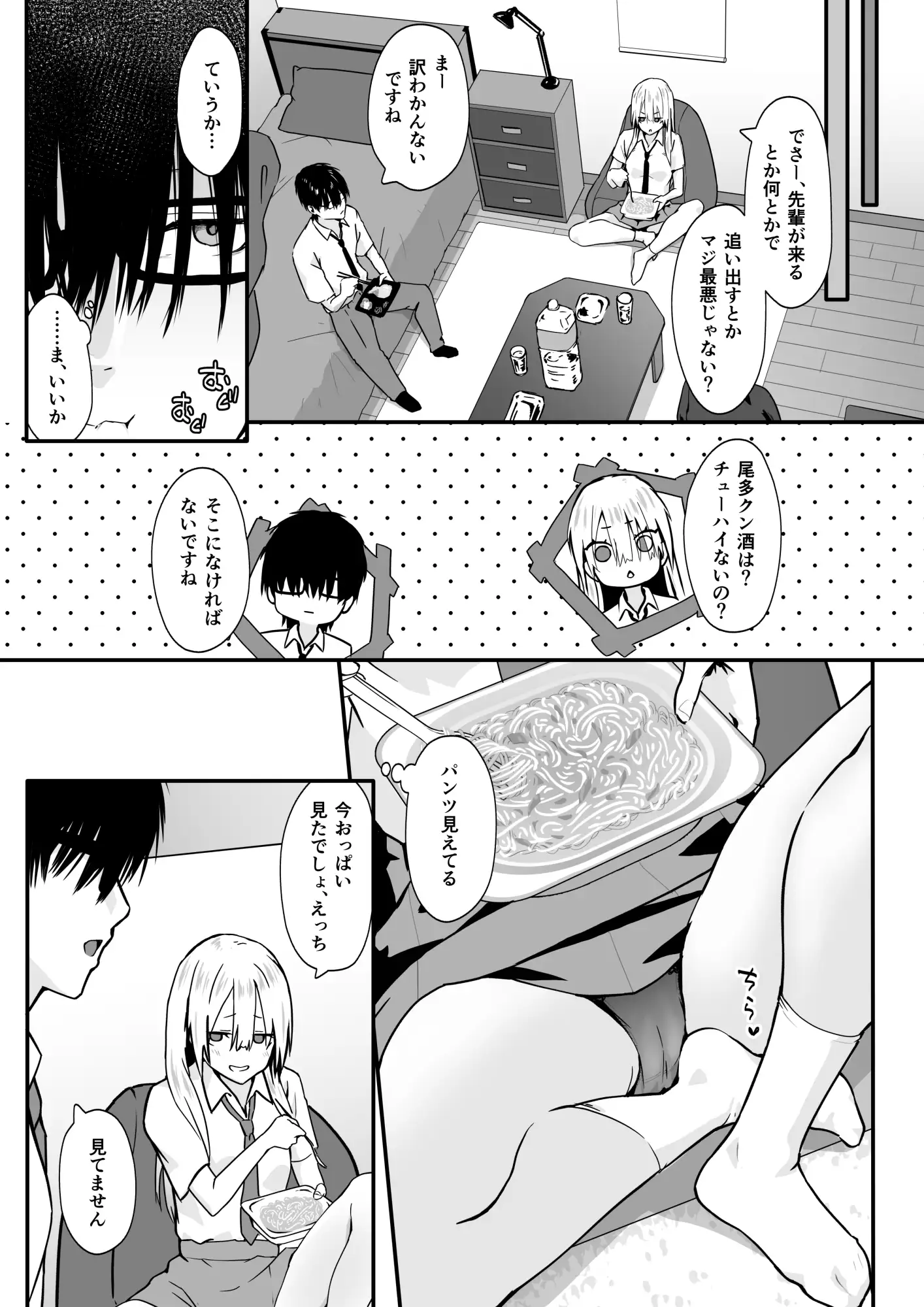 sub-image_4