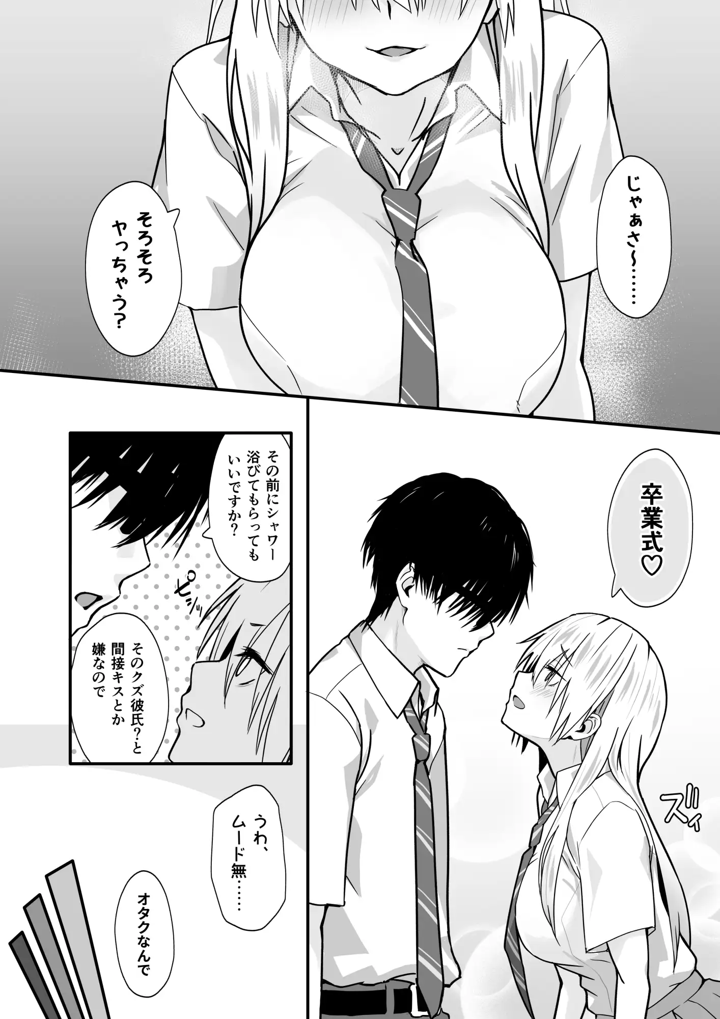 sub-image_5
