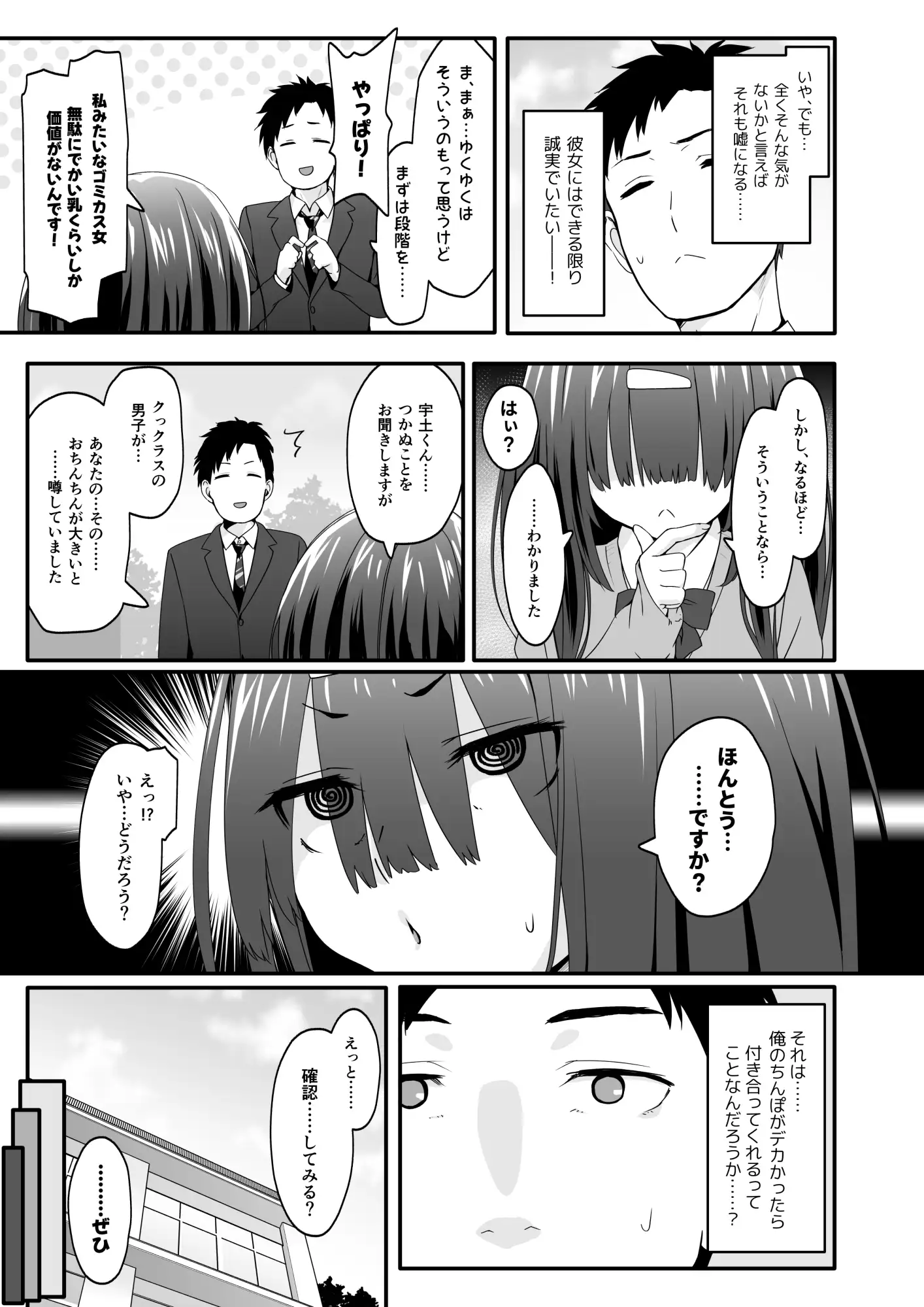 sub-image_2