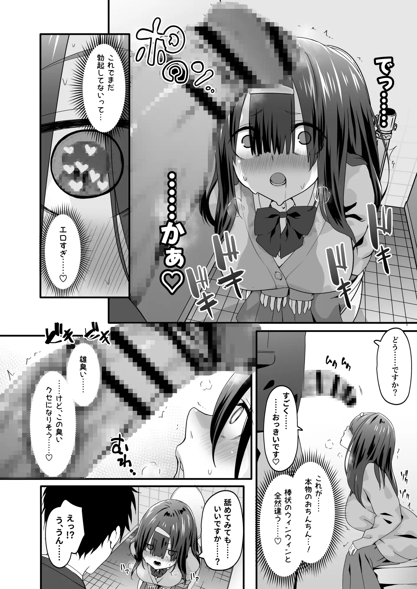 sub-image_3