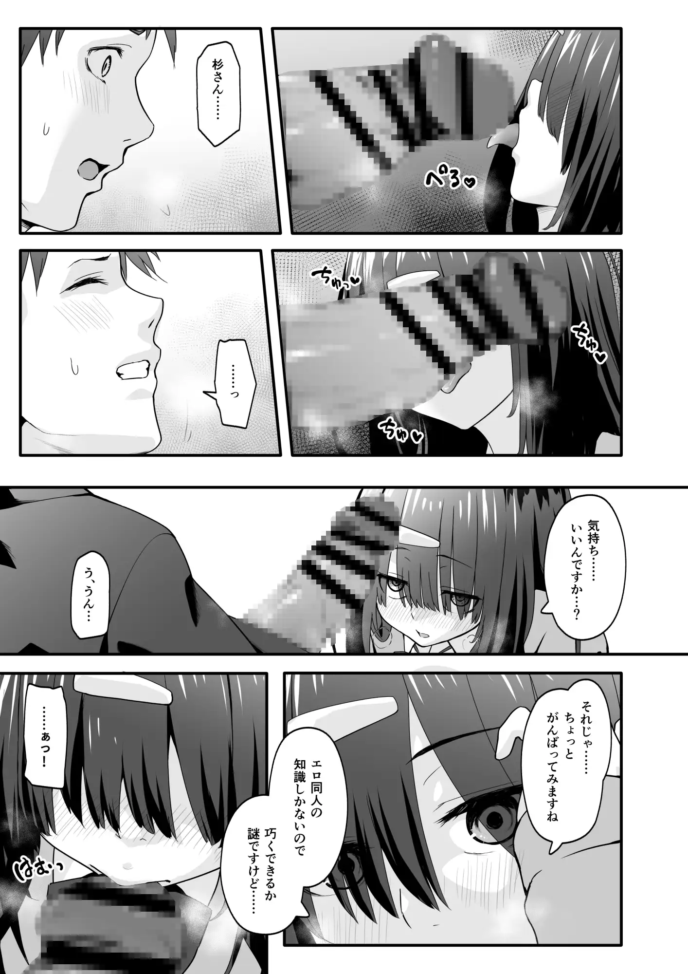 sub-image_4