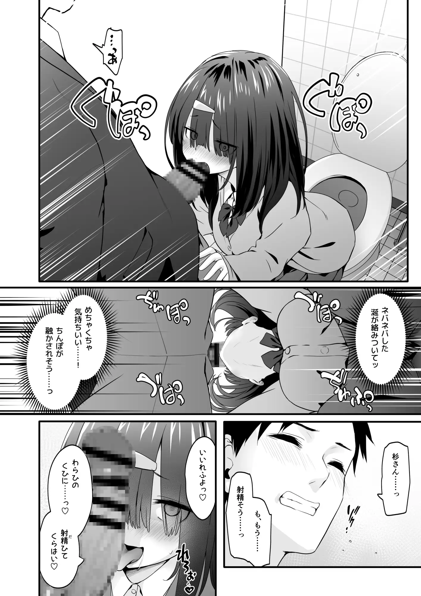 sub-image_5