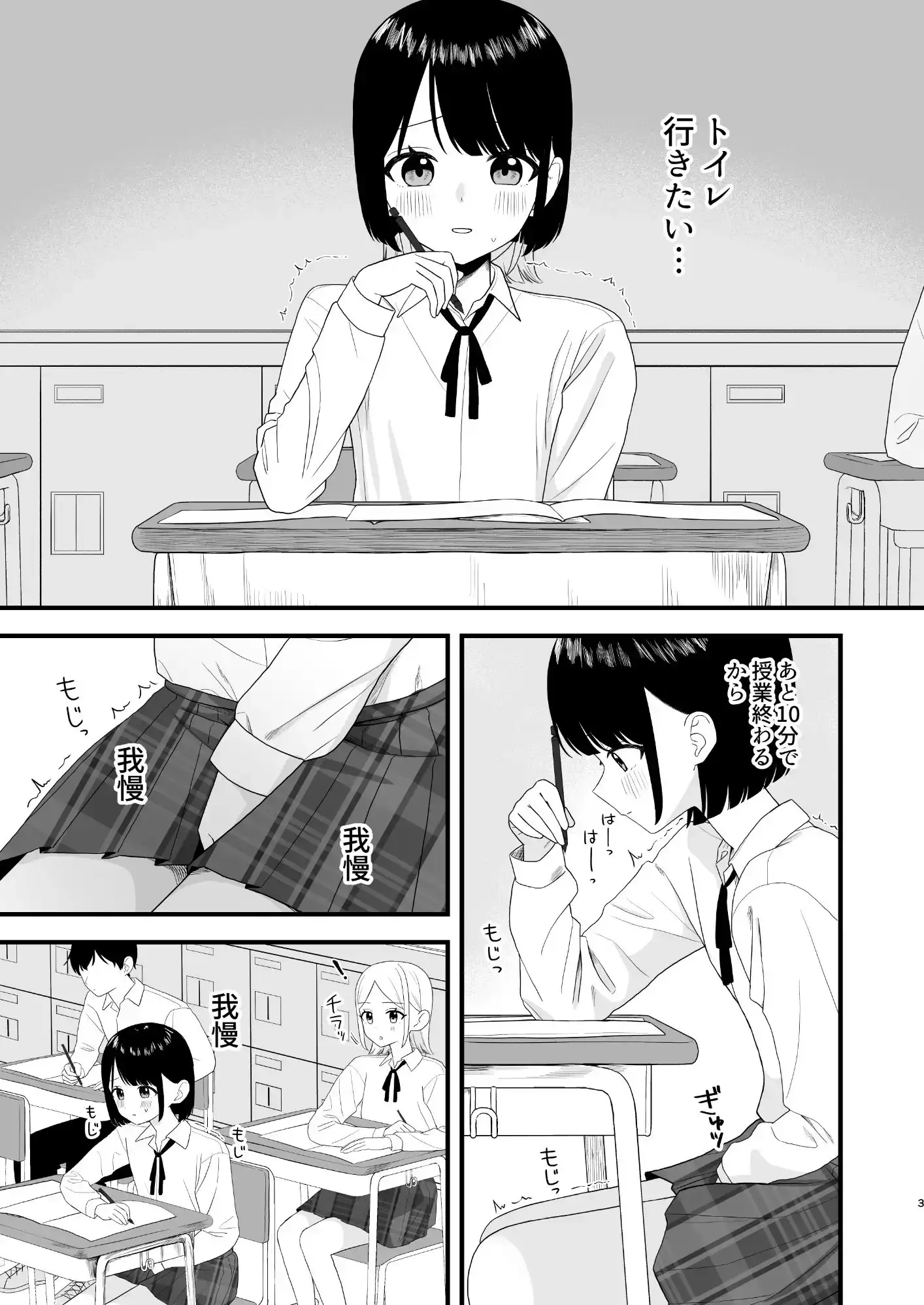 sub-image_0