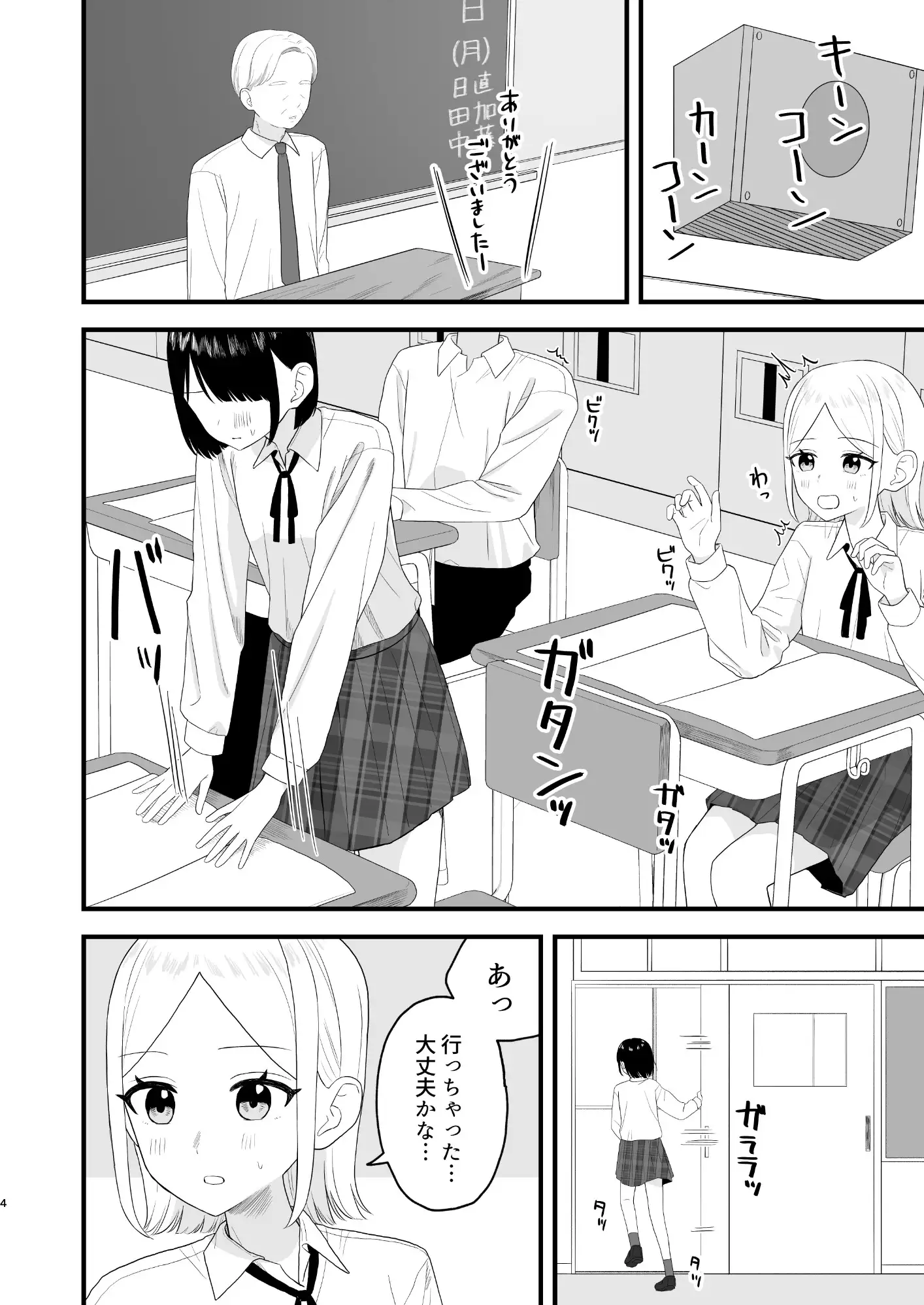 sub-image_1