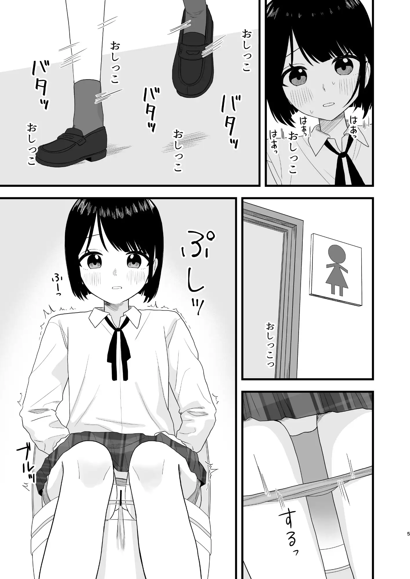 sub-image_2