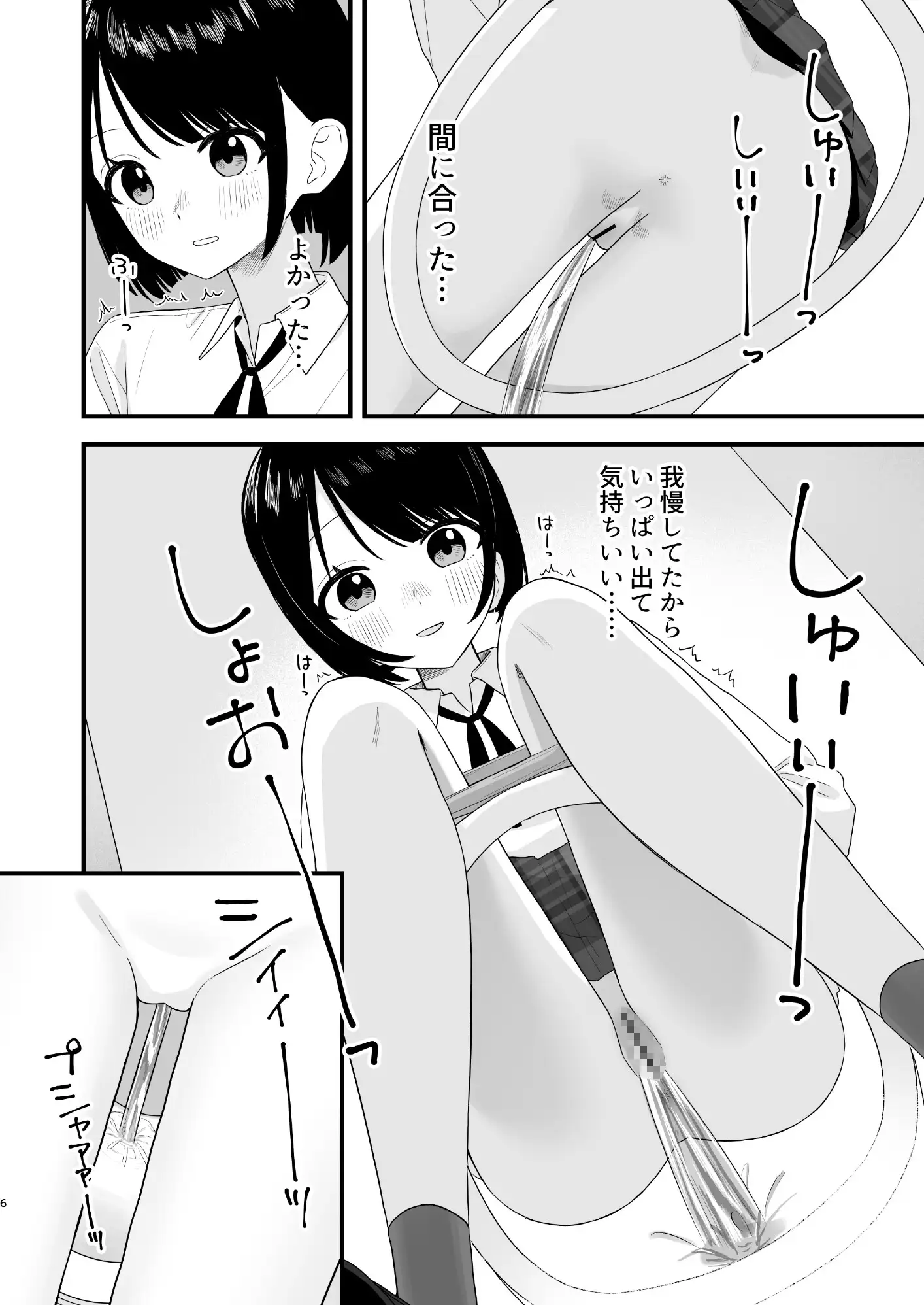 sub-image_3