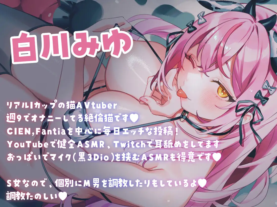 下剋上 連続イカされ放題！アーカイブ詰め合わせ みゆ屋 エロ画像2