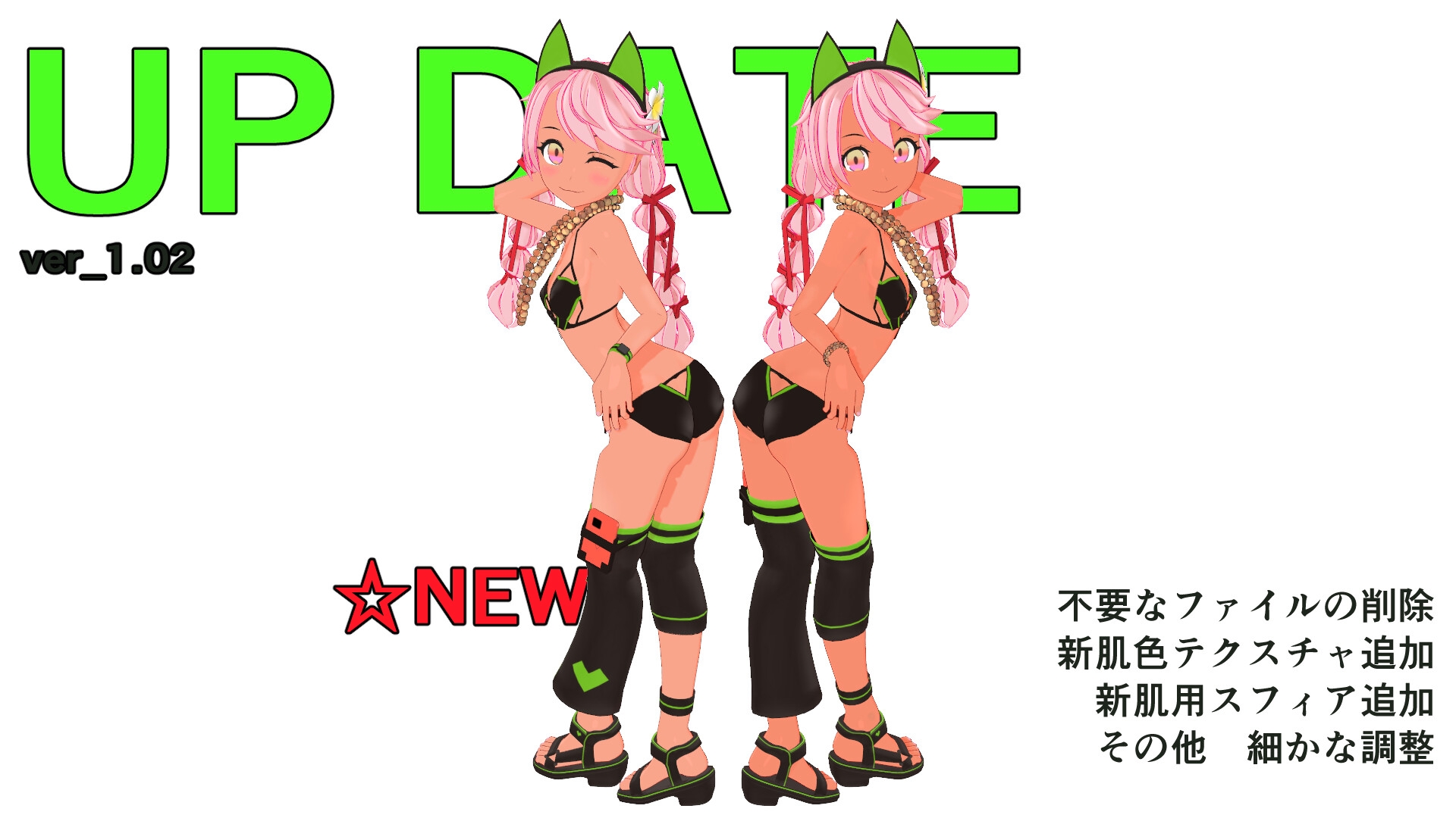 F〇O ク〇エ・フォン・ア〇ンツベ〇ン(アヴェンジャー) MMD用3Dモデルデータ 画像7