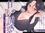 【逆NTR/低音オホ】甘い誘惑～同居する義母との一夜の過ち～