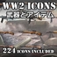 WW2 ICONS: 武器とアイテム