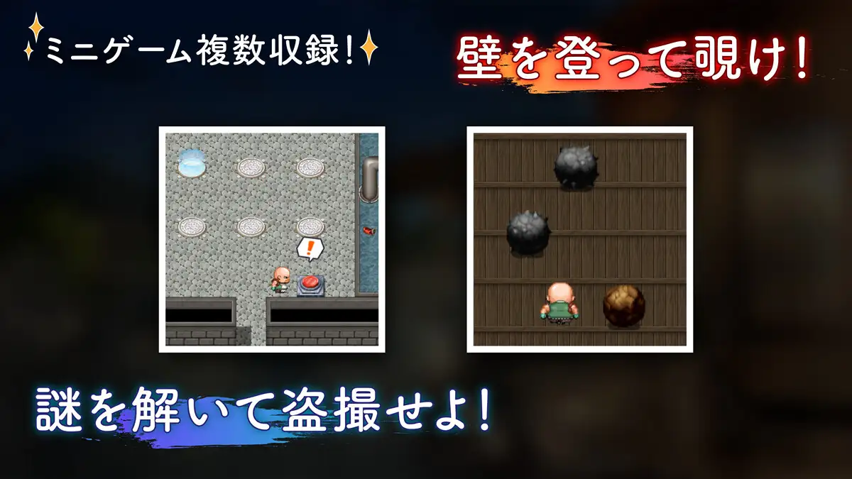 忍び込め！種付けおじさんと温泉少女 星光スタジオ エロ画像5