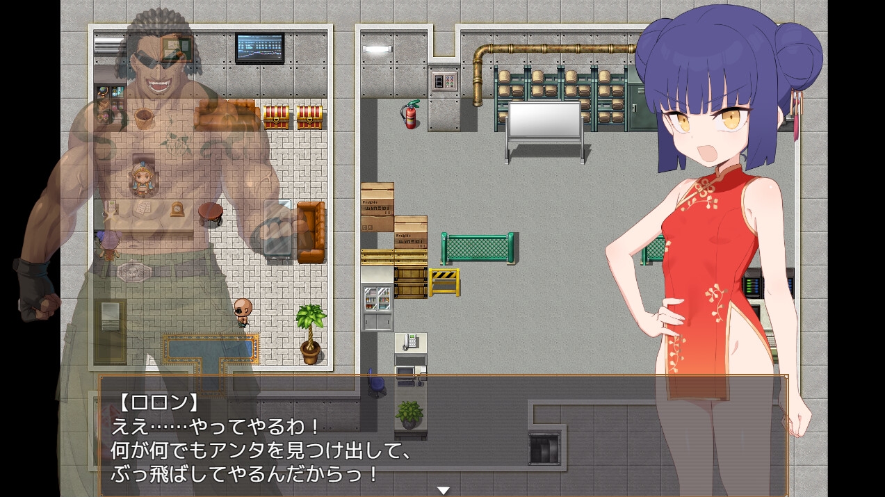 屈辱受精ロロン～ボテ堕ち屈服宣言まであとX日～ 画像10