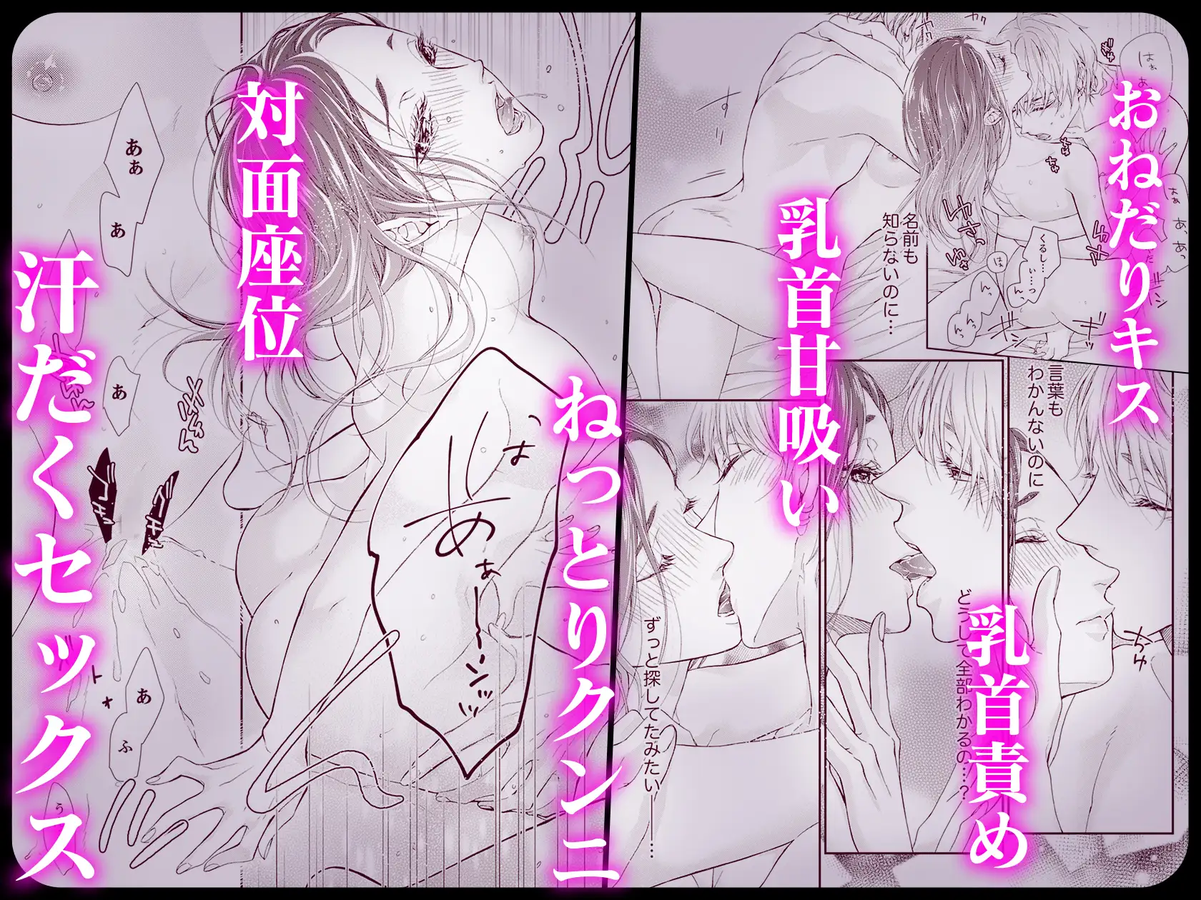 シーツの波間でみる夢みたいな ラブぷらねっと エロ漫画5