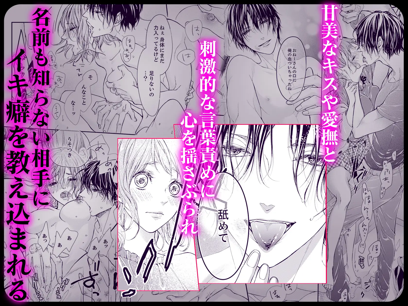 シーツの波間でみる夢みたいな ラブぷらねっと エロ漫画7