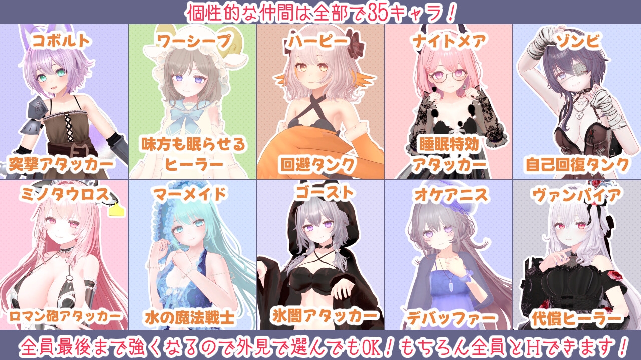 蜜宵のファミリアimg01