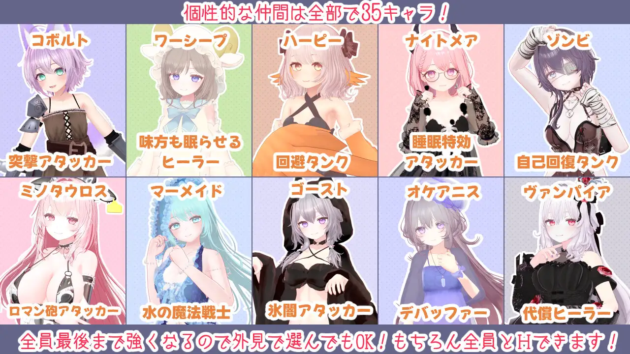 蜜宵のファミリア サンプル画像 2