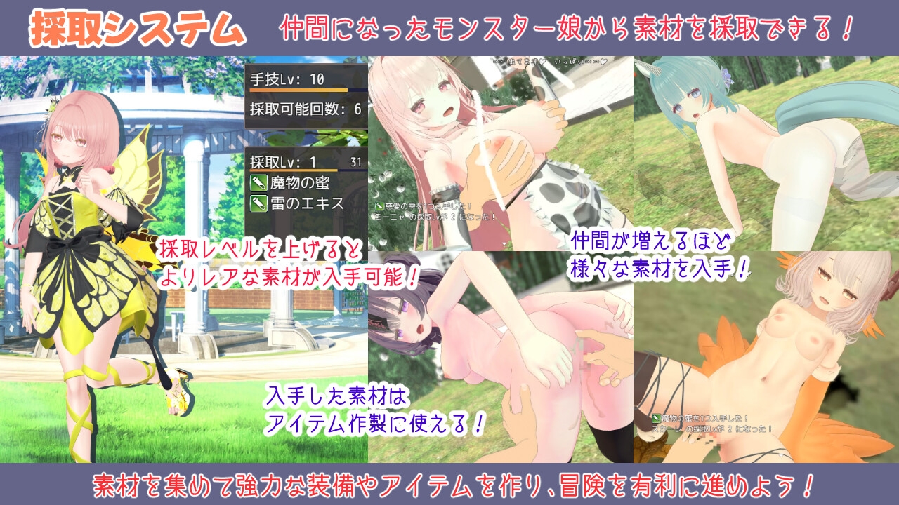 蜜宵のファミリアimg02