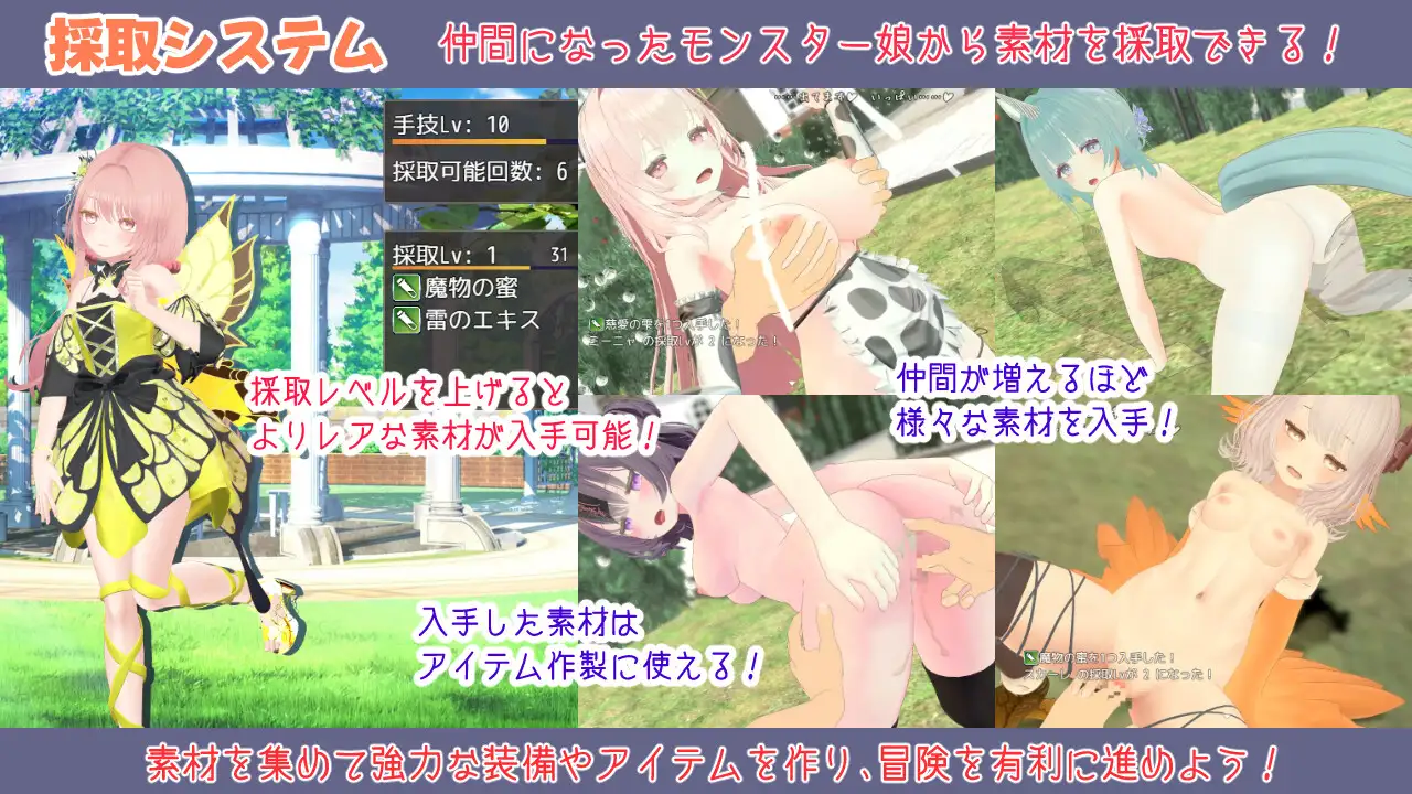 蜜宵のファミリア サンプル画像 3