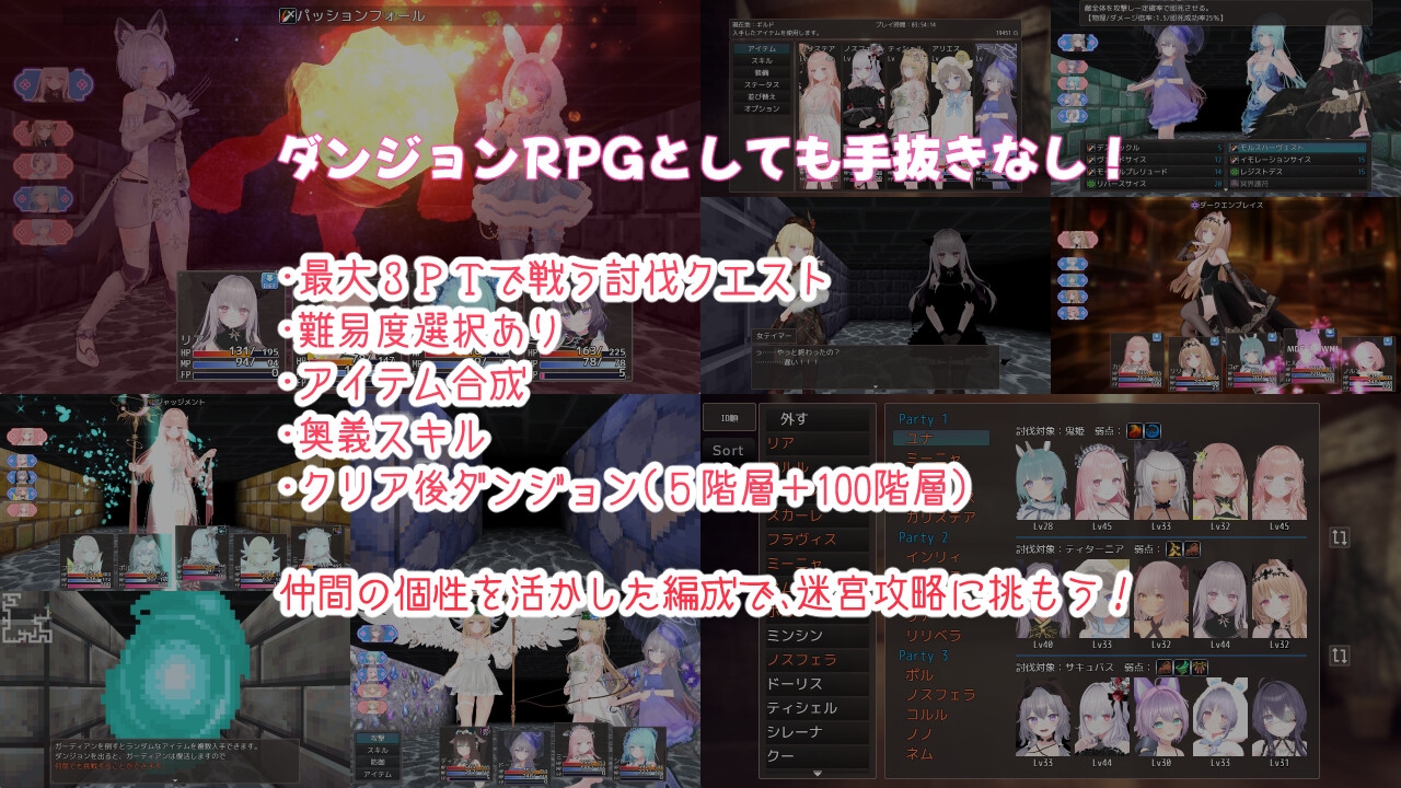 蜜宵のファミリアimg07