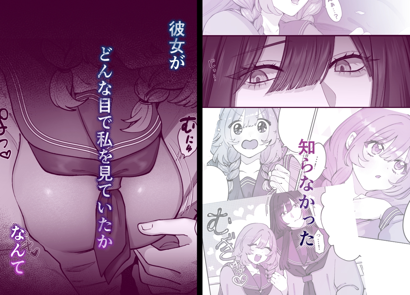 一緒になれて、よかったよね 画像2