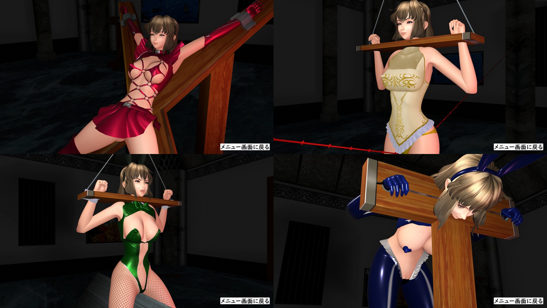 MAIDOMINA3D