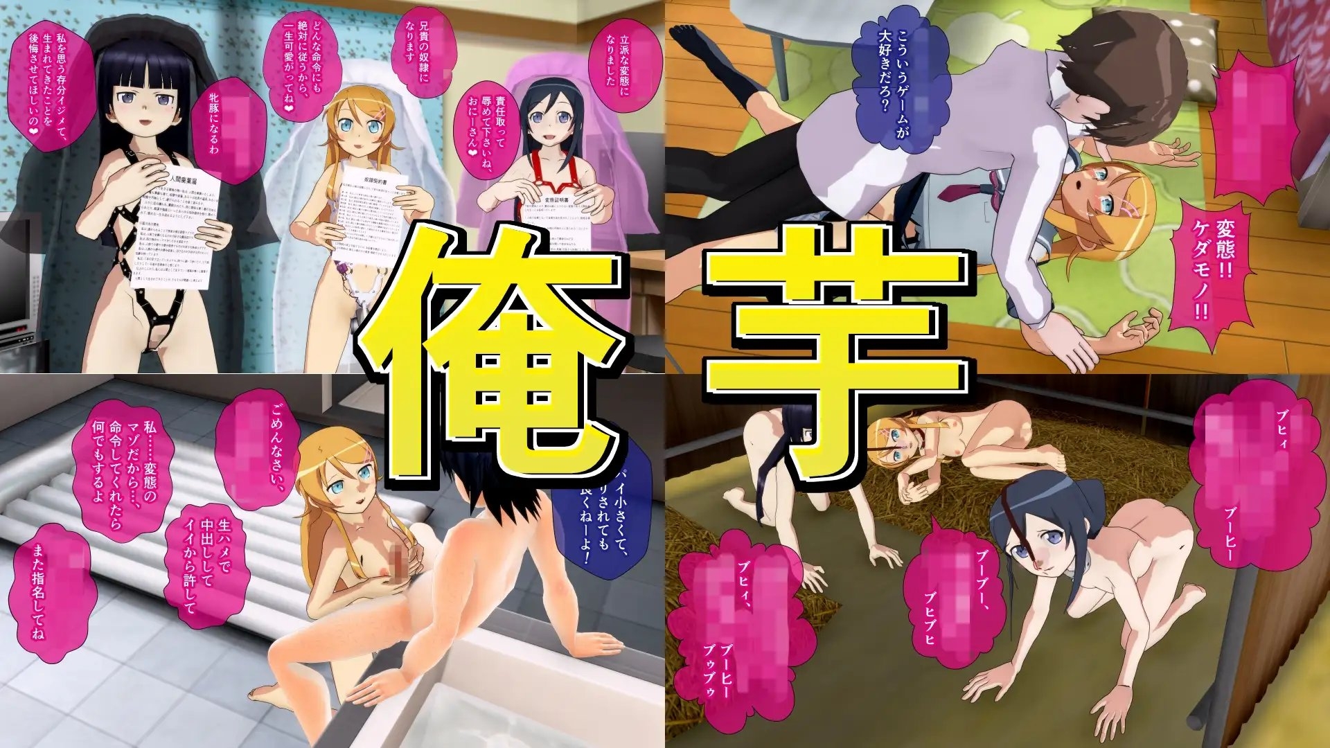 非実在二次ヒロインは笑わない 画像6