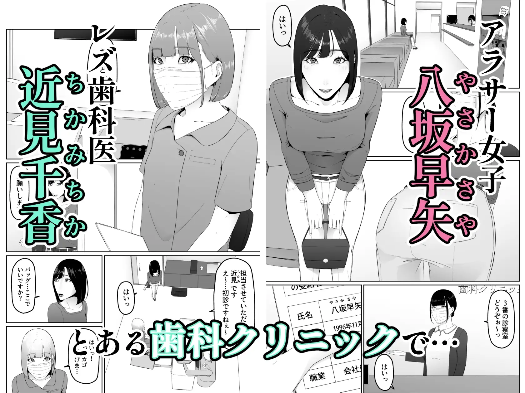 sub-image_0