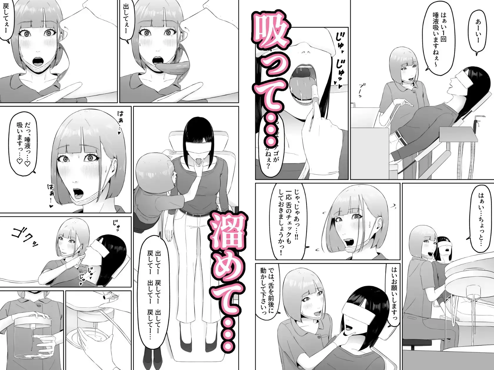 sub-image_2