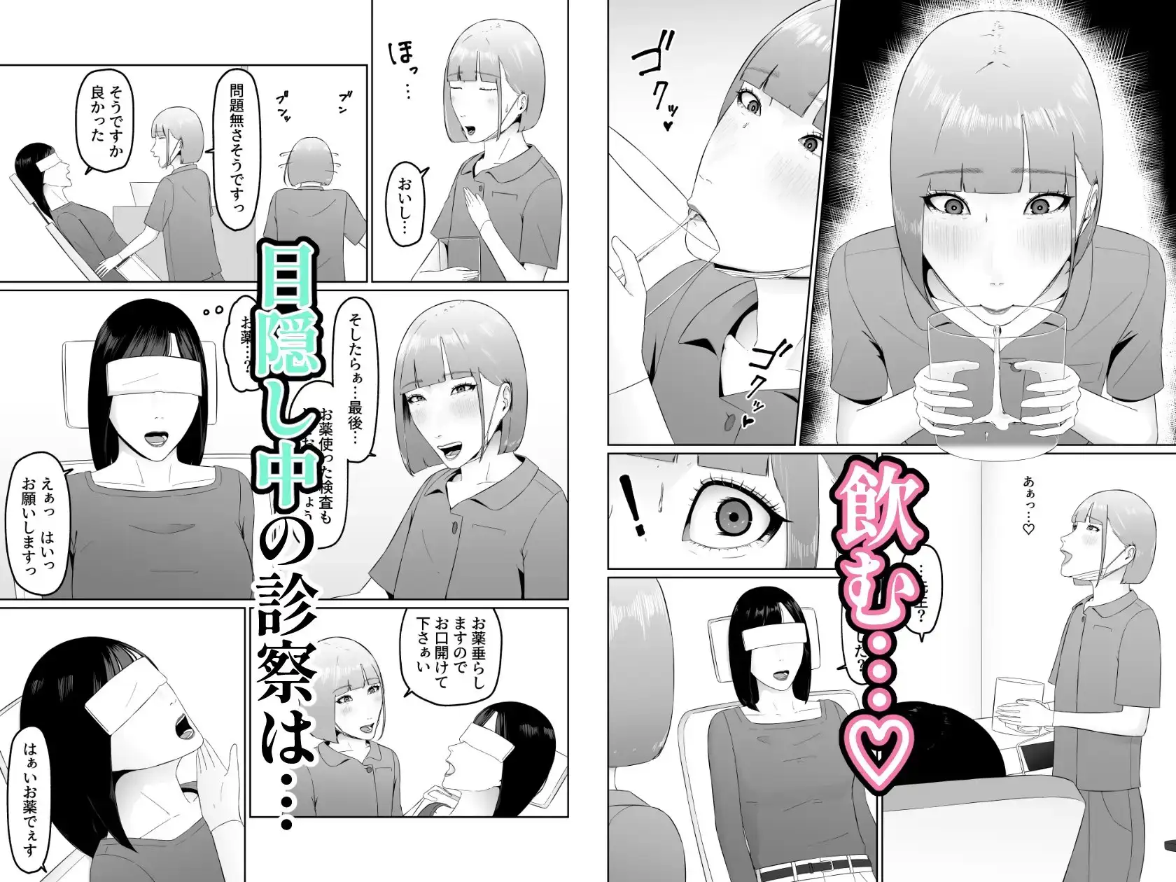 sub-image_3