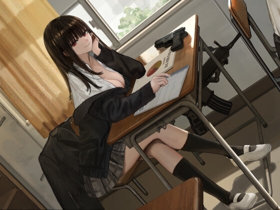 隣の席は暗殺対象