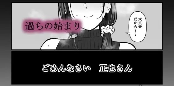お母さんいただきます。3 サンプル画像 4