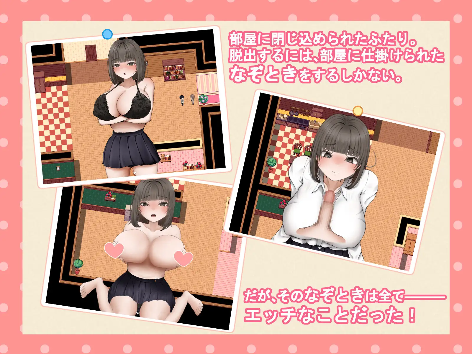 ちょろすぎる幼馴染とエッチな部屋 サケプラント エロ画像3