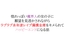 惚れっぽい魔界人の女の子に願望を見透かされながらラブラブ永年逆レ○プ満漢全席をキメられてハッピーエンドになる話