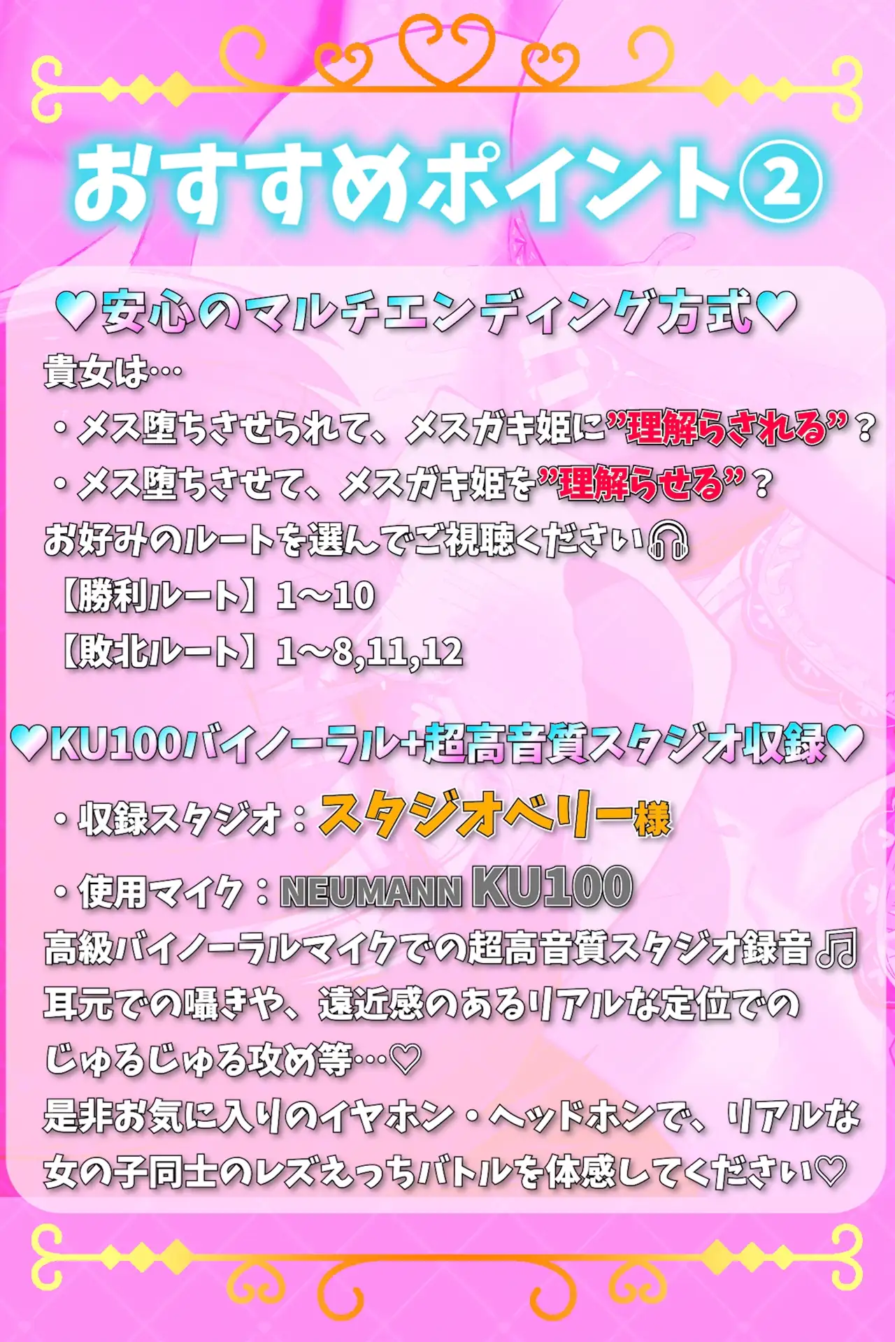 リリィプリンセス・レズバトル『vs.朱姫』レズバトル風俗のメ○ガキ姫と"理解らせ"えっち勝負！ ゆりしすたーず エロ画像6