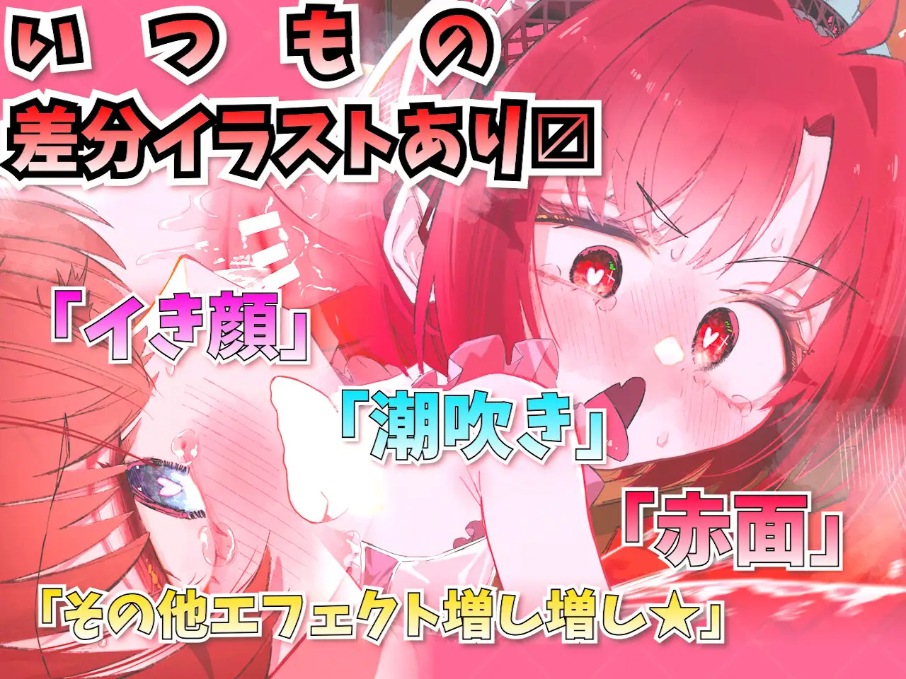 リリィプリンセス・レズバトル『vs.朱姫』レズバトル風俗のメ○ガキ姫と"理解らせ"えっち勝負！ ゆりしすたーず エロ画像8