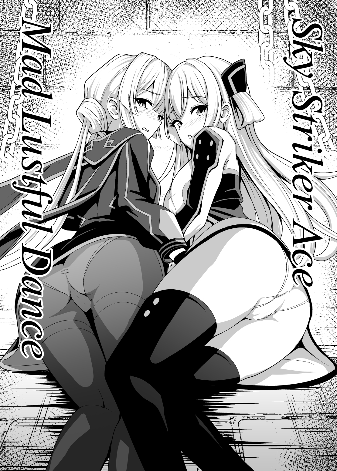 Sky Striker Ace Mad Lustful Dance Sky Striker Ace Mad Lustful Dance