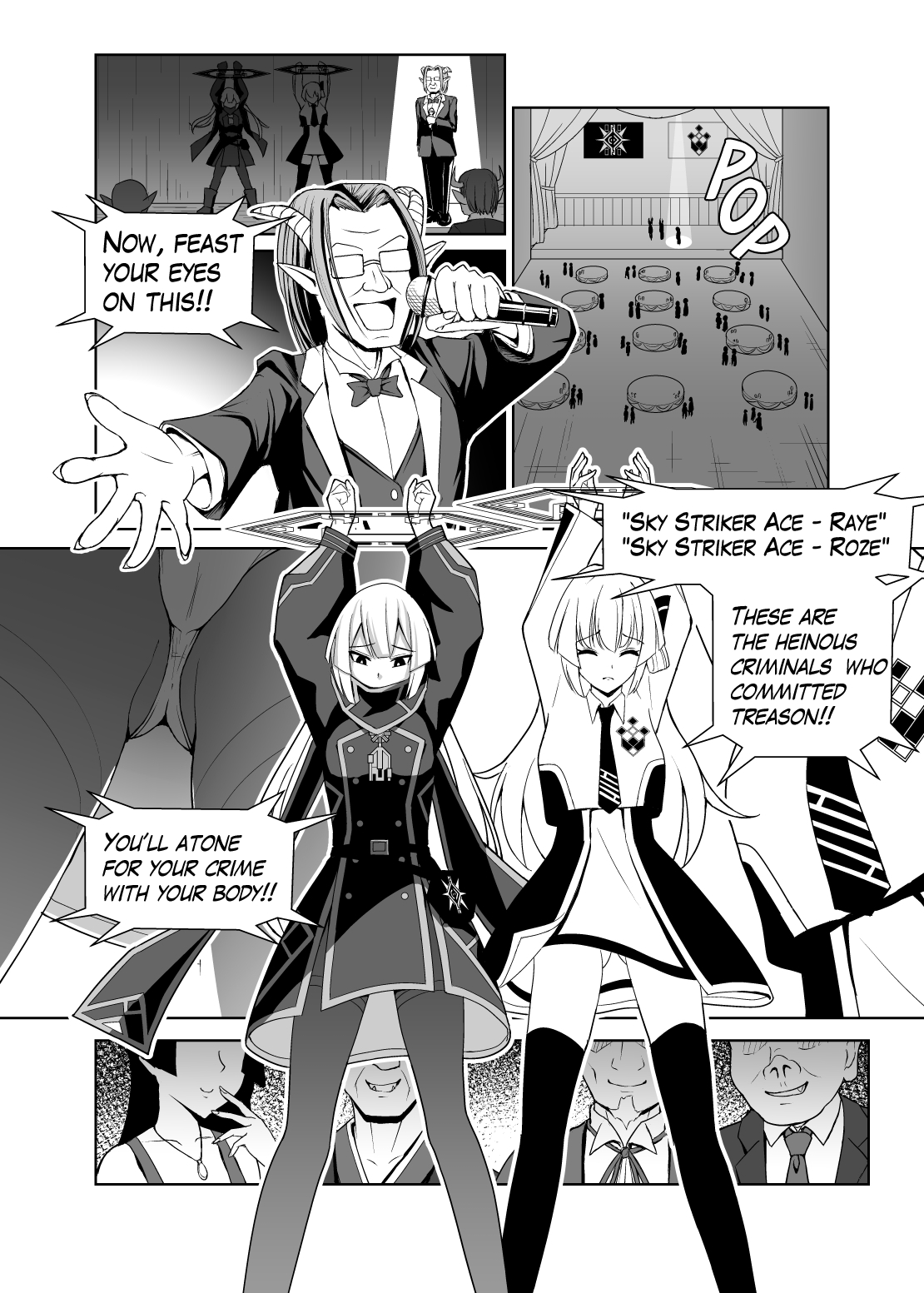 Sky Striker Ace Mad Lustful Dance Sky Striker Ace Mad Lustful Dance
