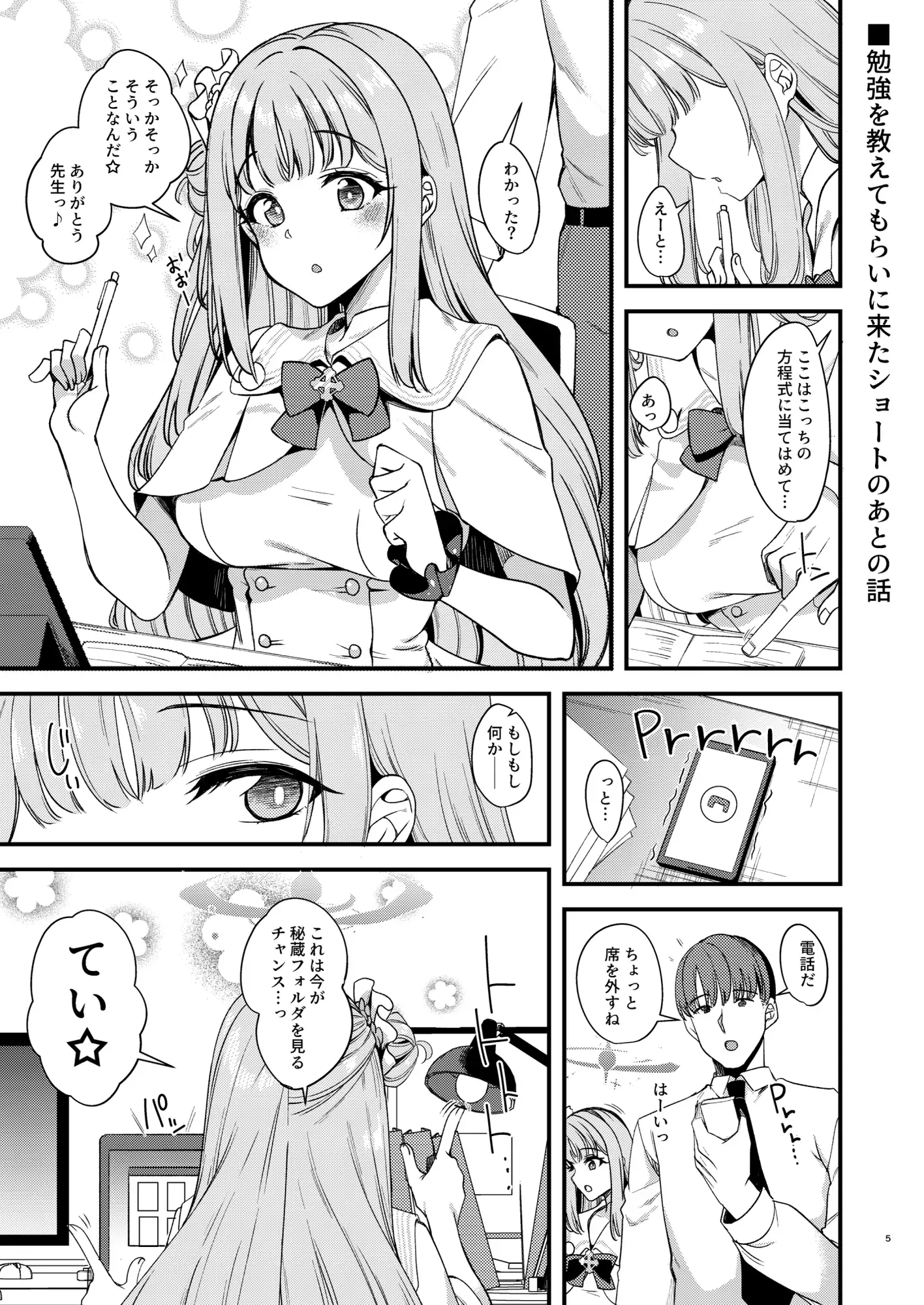 sub-image_0