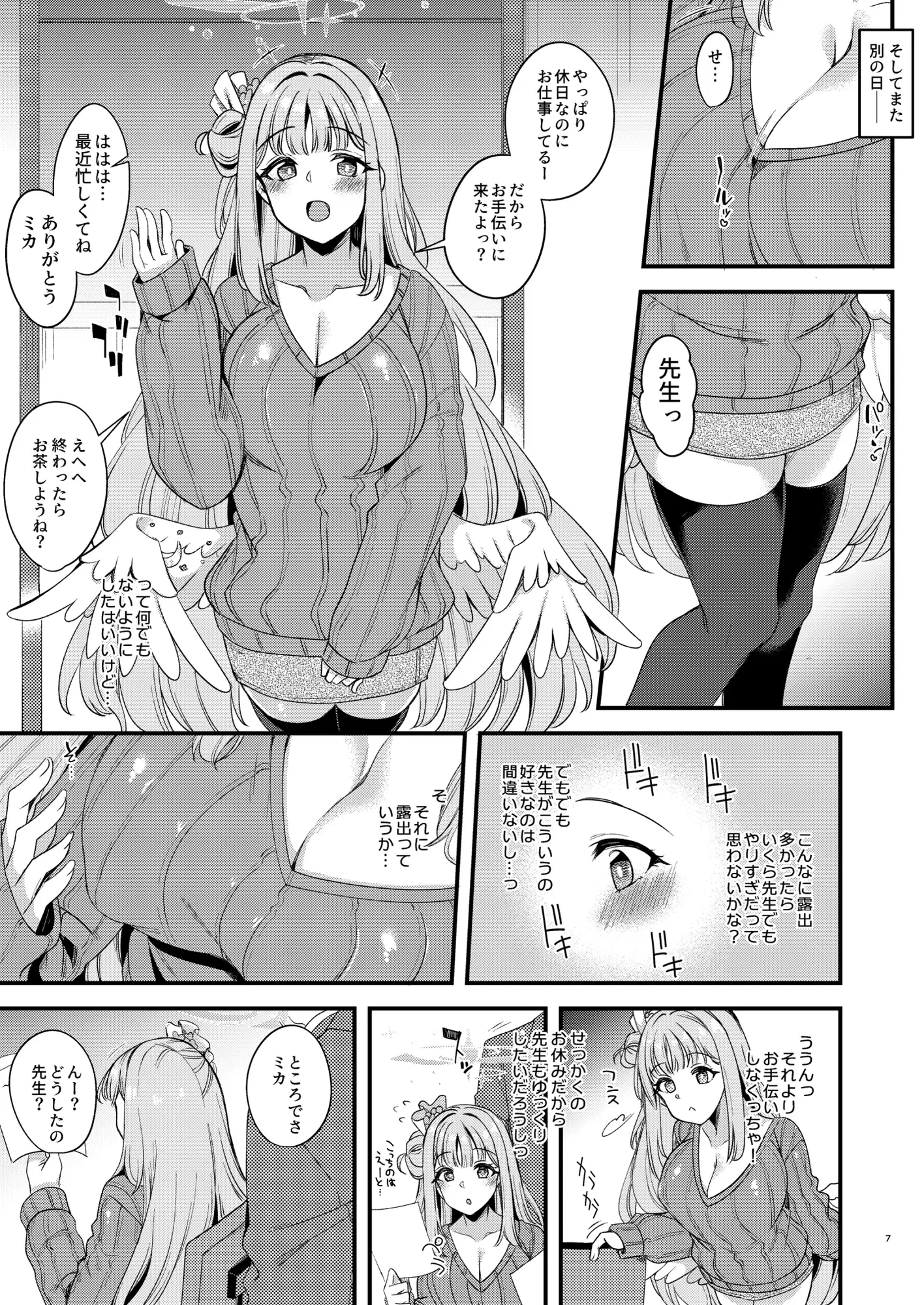 sub-image_2