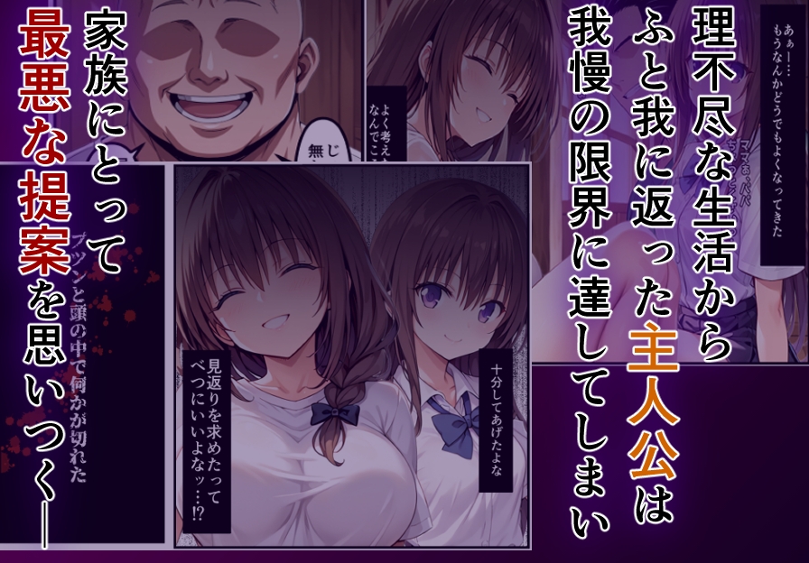 ゾンビであふれた世界でNTR3巻贅沢Ver. 画像7
