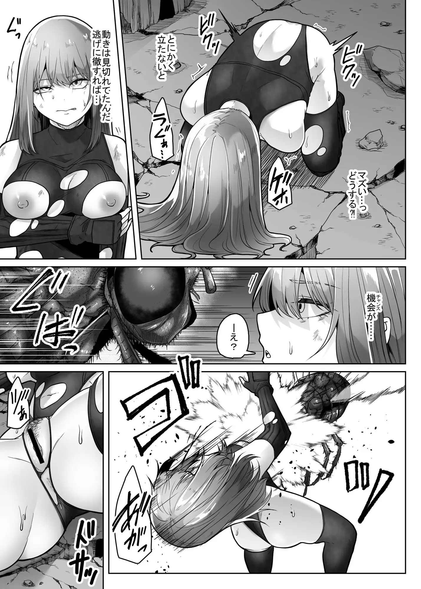 【简体中文版】灰蝇
