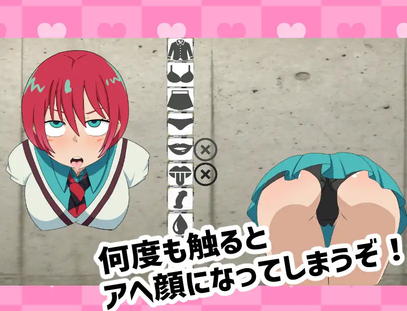 抜いてよ！～マ◯ュちゃん編～ [RJ01363083] [TorisugariSyndrome]