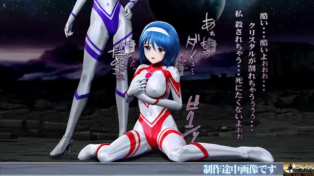 光の戦士sideB サイキックの罠 死の蹂躙 編 偽アリス モール(モグラ人間)登場 @OZ エロ画像4