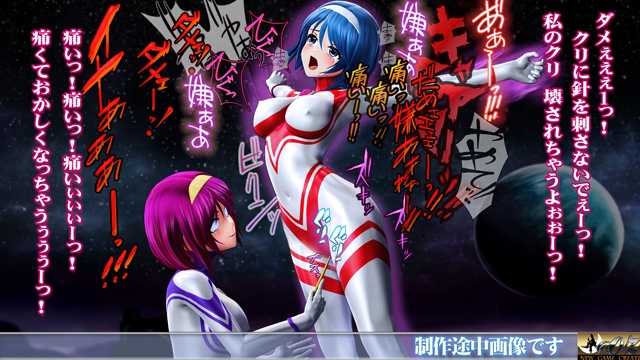 光の戦士sideB サイキックの罠 死の蹂躙 編 偽アリス モール(モグラ人間)登場 画像4