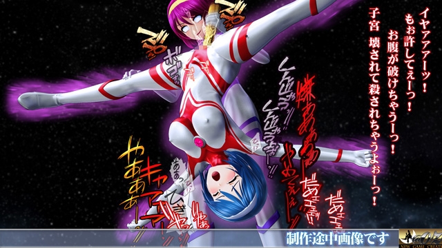 光の戦士sideB サイキックの罠 死の蹂躙 編 偽アリス モール(モグラ人間)登場 画像5
