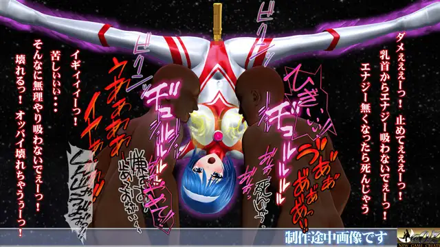 光の戦士sideB サイキックの罠 死の蹂躙 編 偽アリス モール(モグラ人間)登場 @OZ エロ画像7